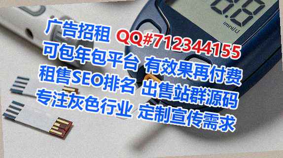 涪城借腹生子医疗科技公司